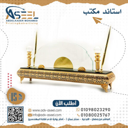 ستاند مكتب كريستال قاعدة معدن 2 قلم ذهبى  قبة